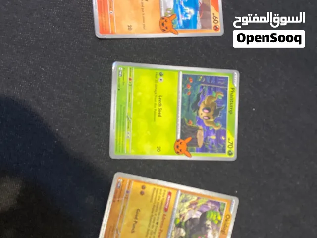 كروت للبيع