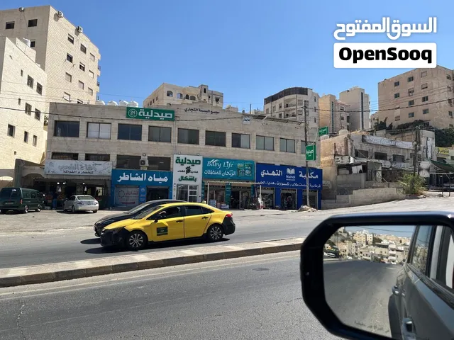 الطابق الأول مجمع بسمة التجاري للإيجار