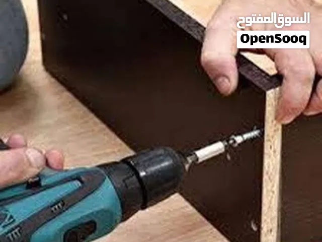 فني فك و تركيب اثاث