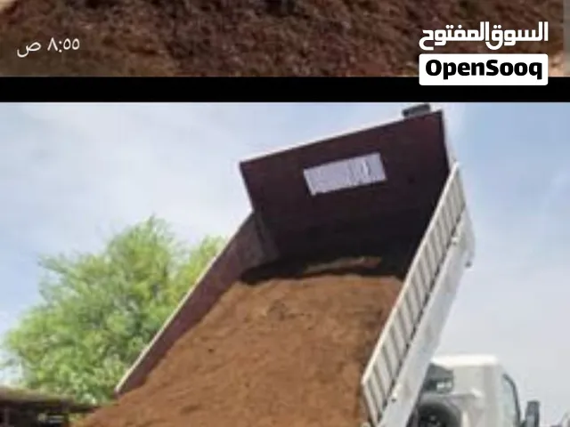 للبيع سماد نظيف