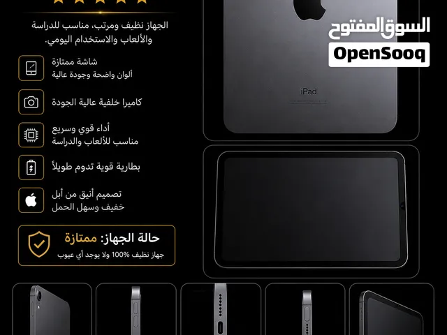 Apple iPad 6 64 GB in Irbid