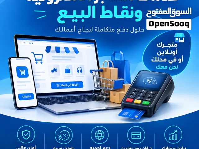 بدون رسوم تأسيس! ابدأ متجرك الآن بـ 0 ريال