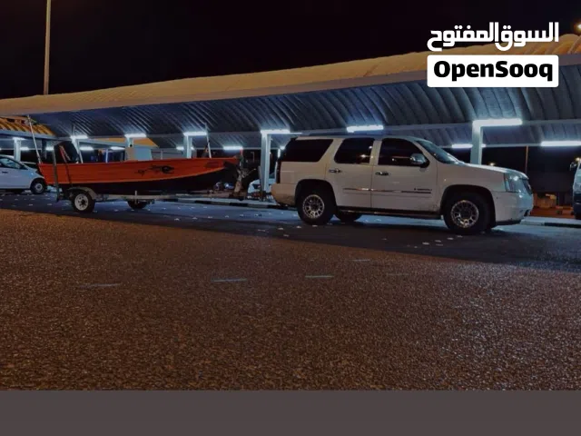 للبيع طراد 16 قدم