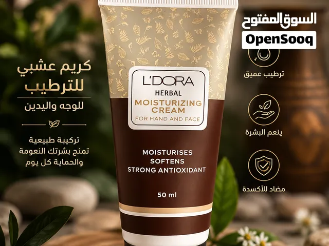 منتجات عناية بالشعر
