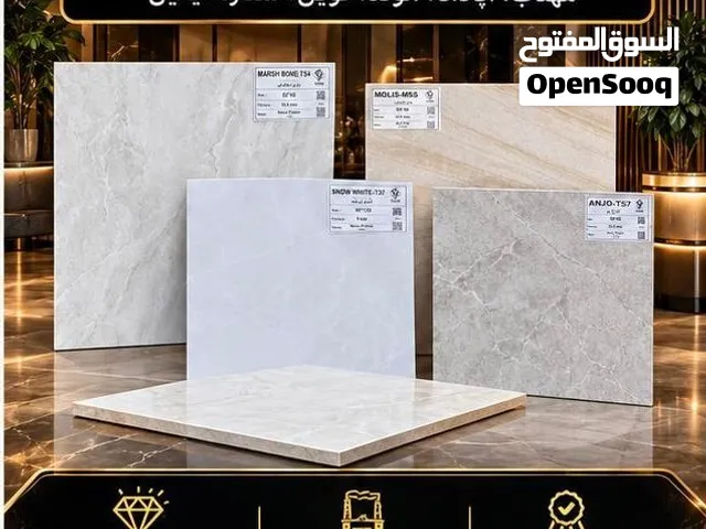 سيراميك وبورسلان إيراني للتصدير إلى العراق – أسعار جمله