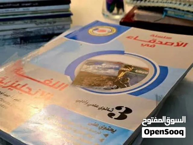 ملخصات 3 ثانوي أدبي