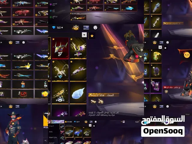 حساب فري فاير برايم 8 للبدل