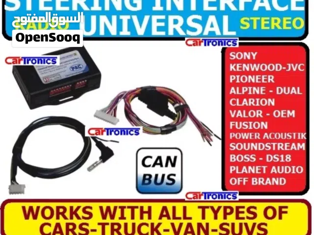 للبيع جهاز Can Bus