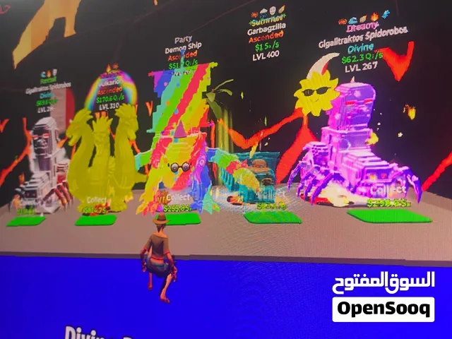 اغراضك ماب النط للبيع