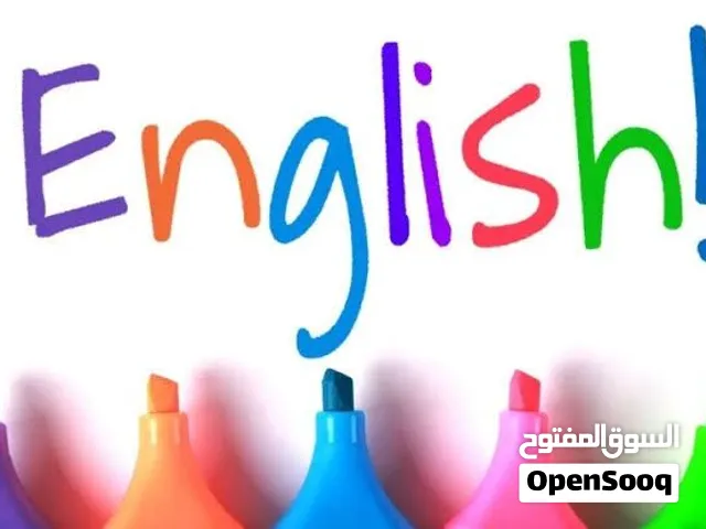 مدرس انجليزي (English)