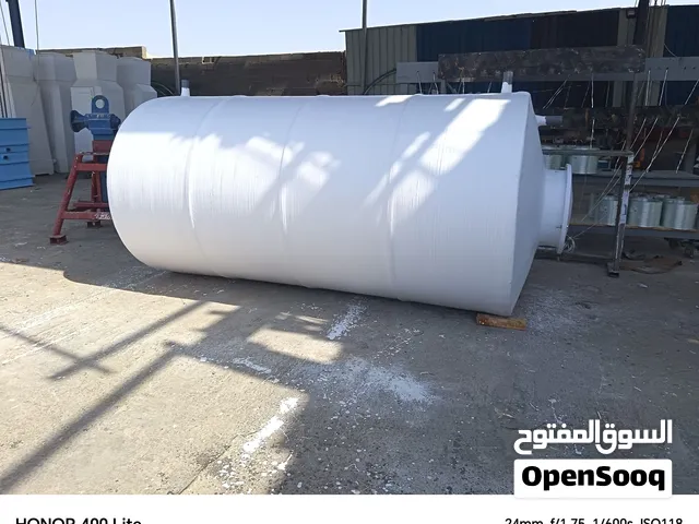 Fiberglass