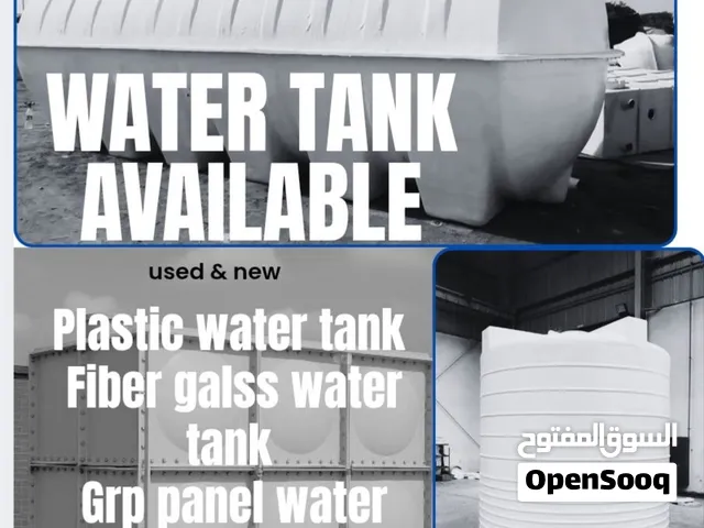 grp water tank