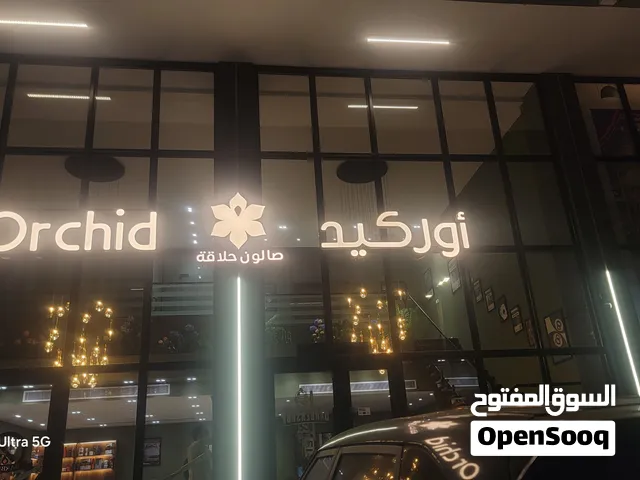 تصميم وتنفيذ واجهات المحلات وتصميم وتركيب لوحات حروف بارزة