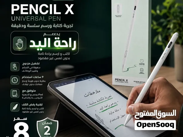 قلم ابل من شركه جرين لاين يدعم راحه يد