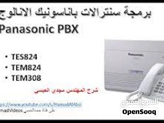:  lتوفر مقاسم بسعات مختلفة     lrsl