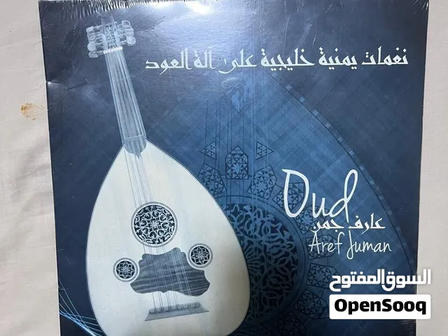 سيدي حجم كبير اغاني خليجية ويمنيه
