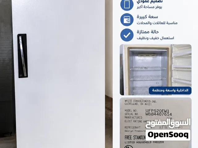 للبيع فريزر عمودي ماركة FRIGIDAIRE الأمريكية فرصة للي بدو فريزر عملي وواسع للمنزل أو للمحلات