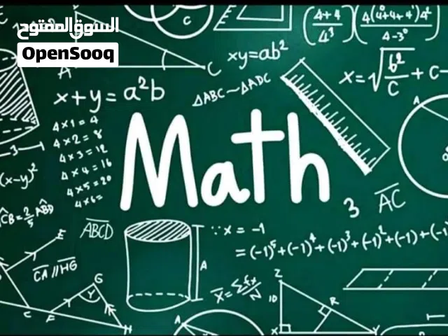 مدرسة رياضيات
