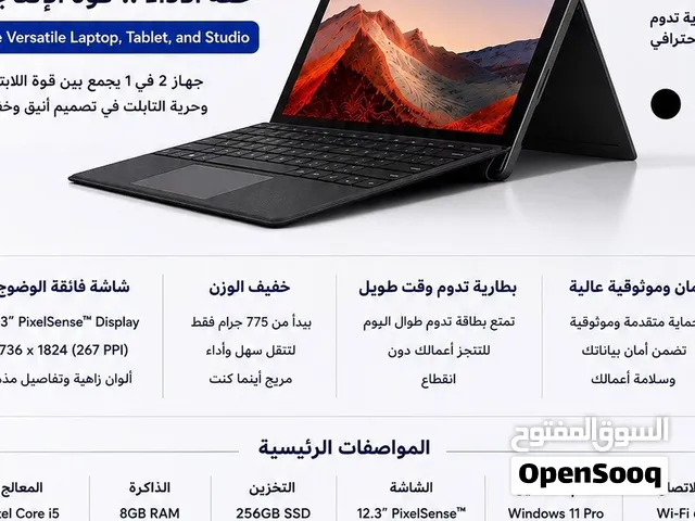 لابتوب مايكروسوفت pro7- 2in1- i5 10 th gen - ram 8 GB - SSD 256 GB- مع كفالة ورقية - شامل التوصيل