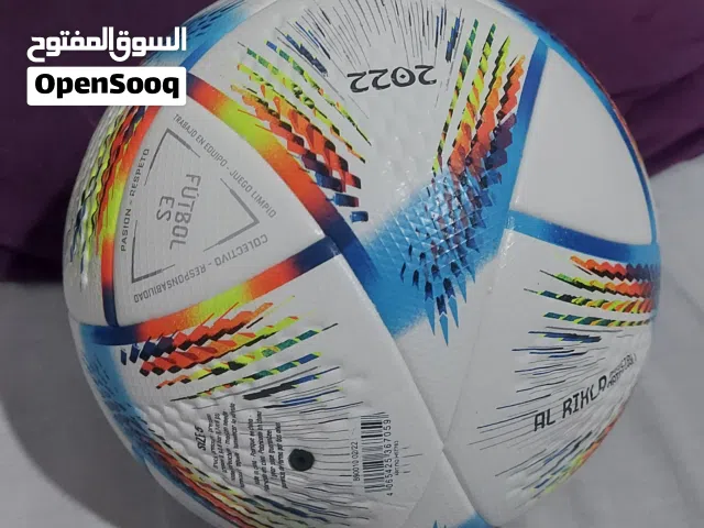 كرة الرحلة كاس العالم قطر 2022