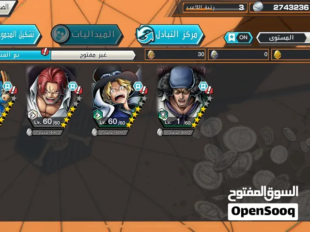 حساب بونتي 1600 حجر ذهبي و 3 اكستريم