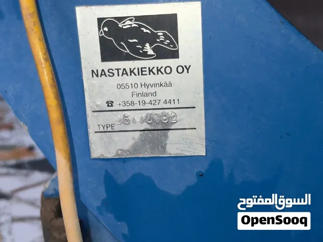 ماكنه ناستا تراب سكيت لرمي الاطباق