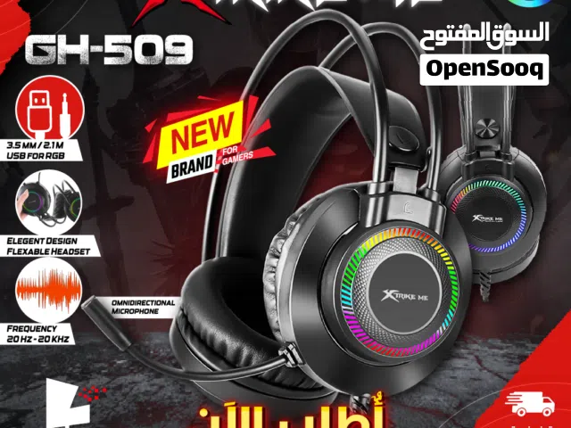 سماعات جديدة براند اكستاريك مي مضيئة بتصميم جيمنغ XTrike Me GH-509 Headset RGB