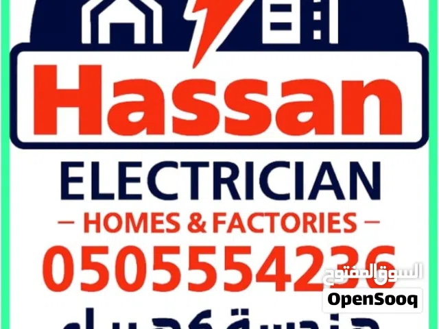 كهربائي مكائن Machinery electrician تصليح وصيانة الآت ومعدات صناعية في دبي والشارقة وعجمان أم القوين