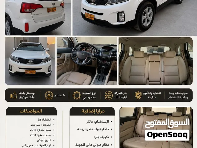 Used Kia Sorento in Muscat