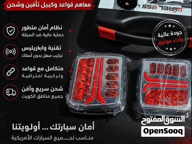 ليتات عربانه وايرلس