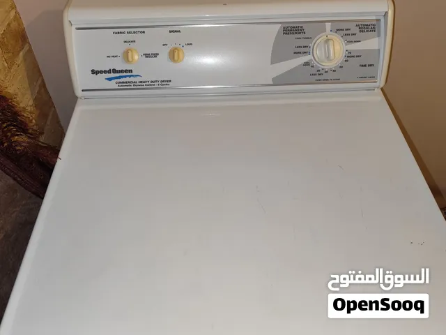 حماصة حجم كبير