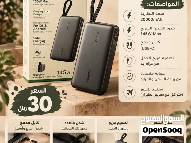 باور بنك UGREEN 20000mAh
