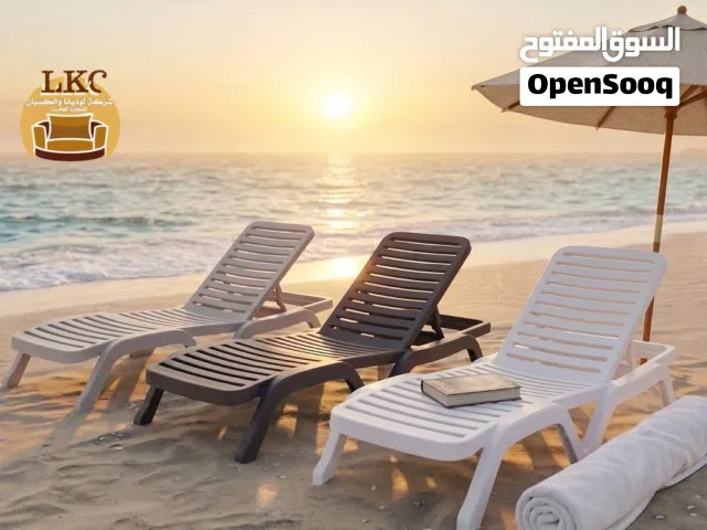 متوفر كراسي تان