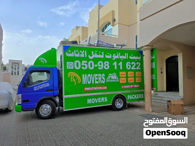 شركة نقل اثاث العين