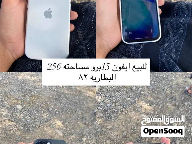 ايفون 15برو