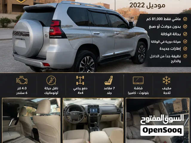 Used Toyota Land Cruiser in Central Governorate