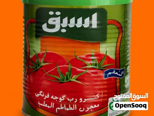 رُبّ أَسْبَق