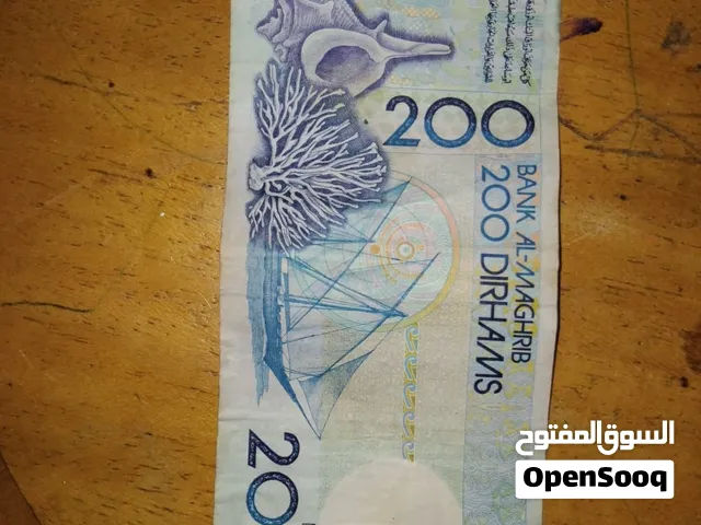Billet de 200 Dirhams Maroc 1987 – P66d – Signature 17