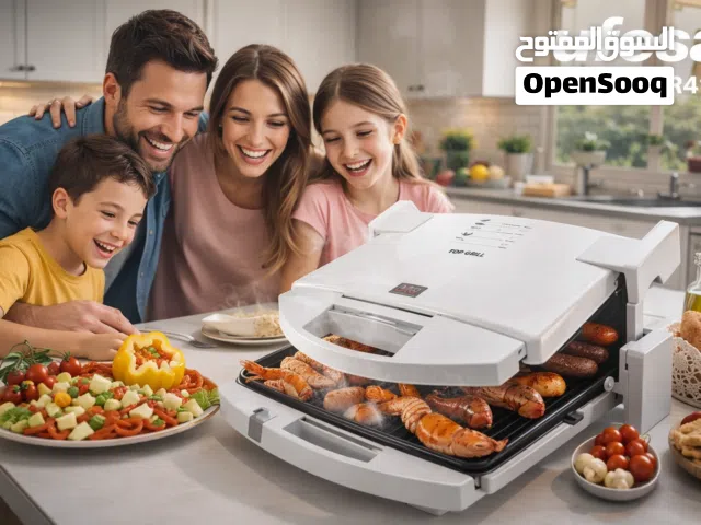 تخفيض50%شواية اسباني ... لفترة محدودة