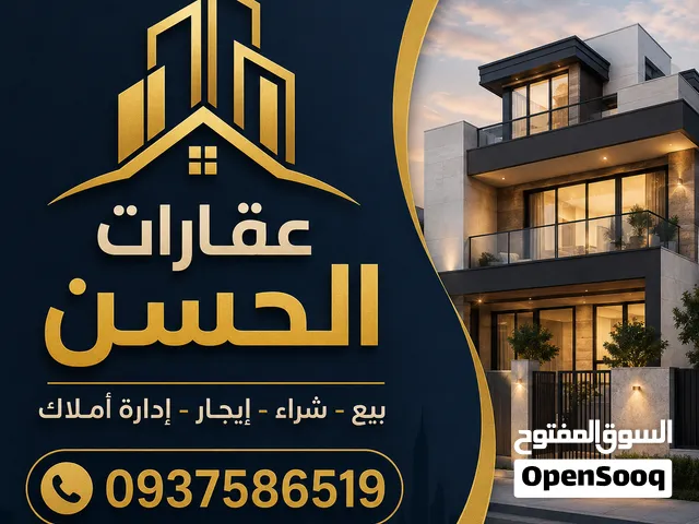 بناء كامللللللللللل