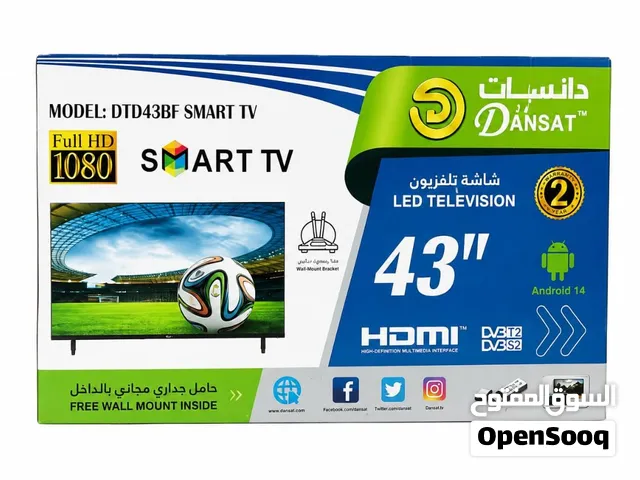 شاشات دانسات وارد السعودية  الاصلية