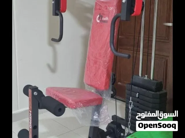 جهاز تمارين متكامل ومتعدد الاستخدامات ( منزلي