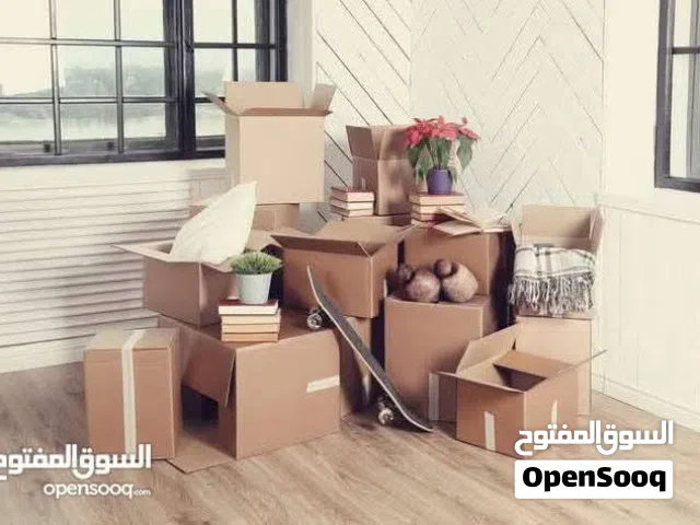 كراتين فارغه جميع الاحجام و المقاسات لضب زجاج المطبخ و ضب التحف و الملابس و الاغراض الخاصة