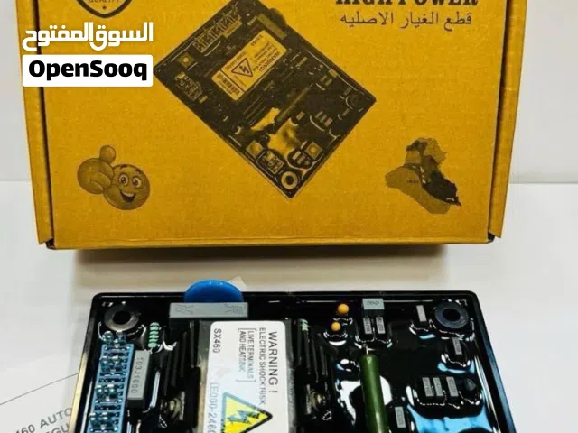 كارت مولدات صناعي وتبريد صحراوي جمله