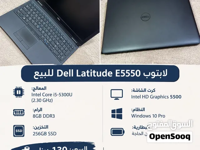لابتوب Dell Latitude E5550 للبيع