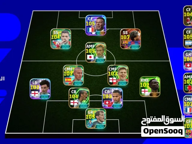 PES Accounts and Characters for Sale in Cairo