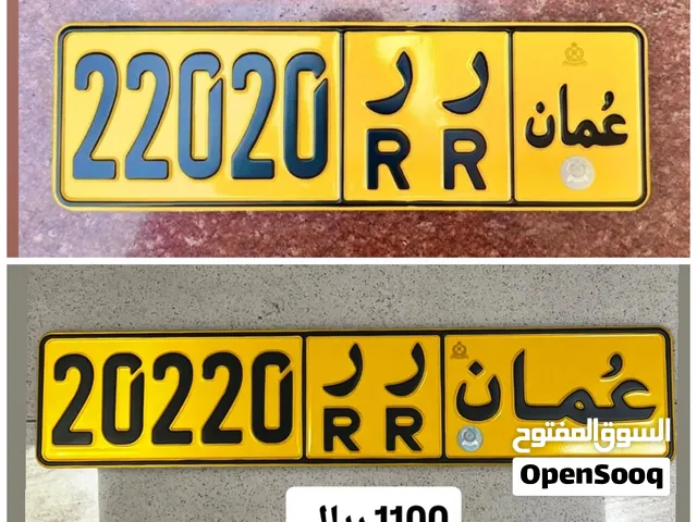 رقم خماسي للبيع 22020 رقم خماسي للبيع 20220 رقم خماسي للبيع 80050