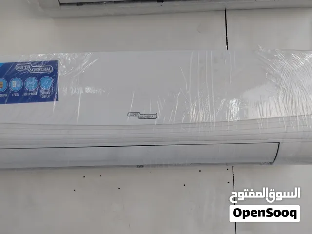 super general  ac for sale