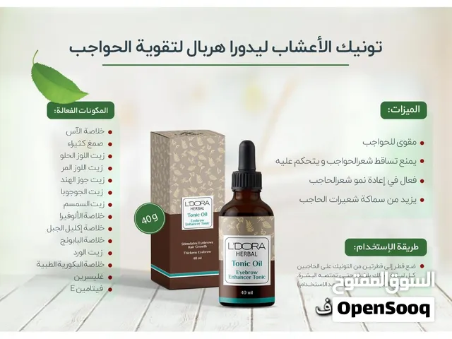 قطره تضخين الحاجب