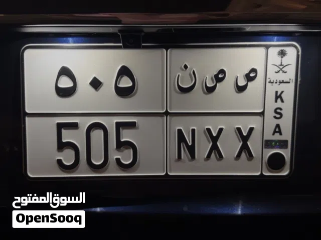 لوحة 505 رقم مميز وحروف مميزة